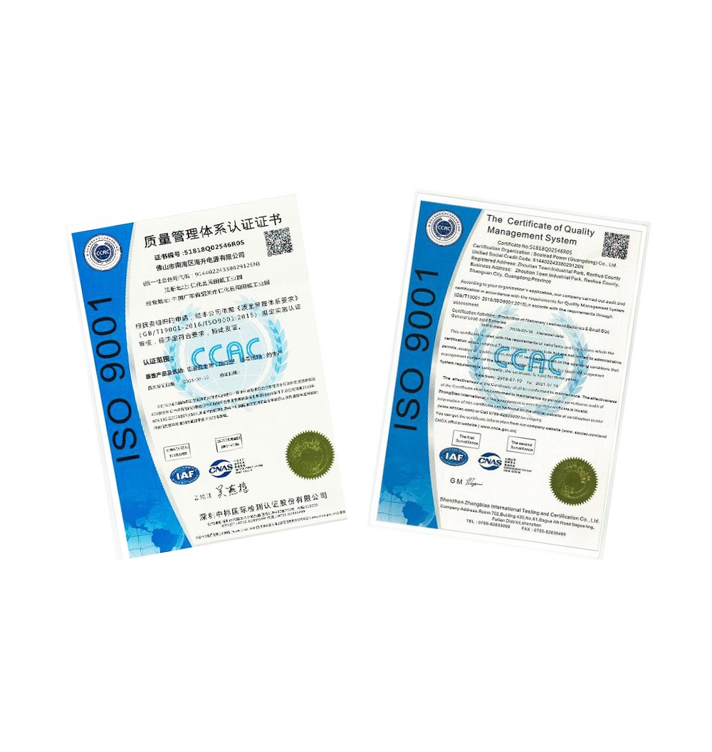 質量管理體系認證證書